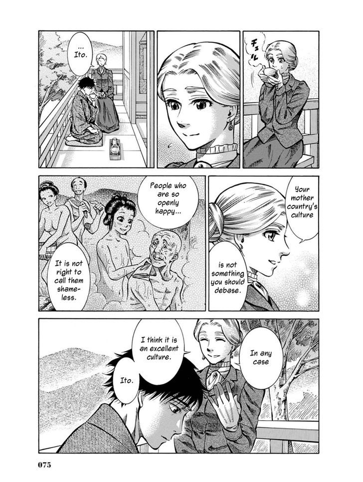 Fushigi No Kuni No Bird Chapter 7 #19