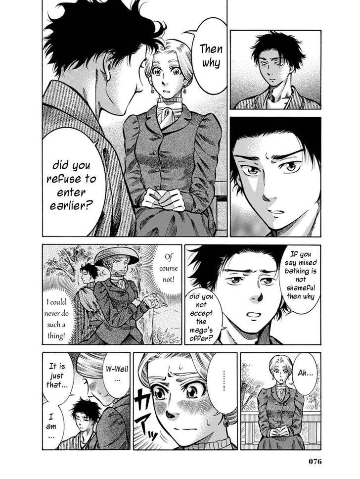 Fushigi No Kuni No Bird Chapter 7 #20