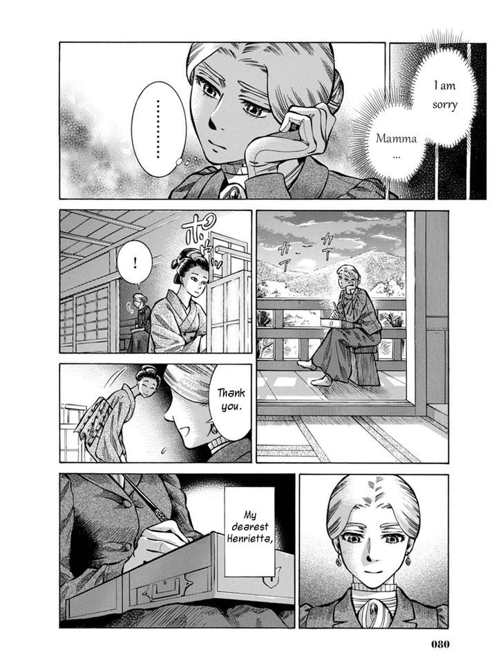 Fushigi No Kuni No Bird Chapter 7 #24