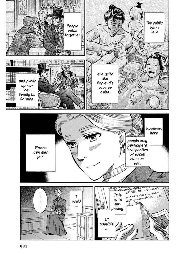 Fushigi No Kuni No Bird Chapter 7 #25