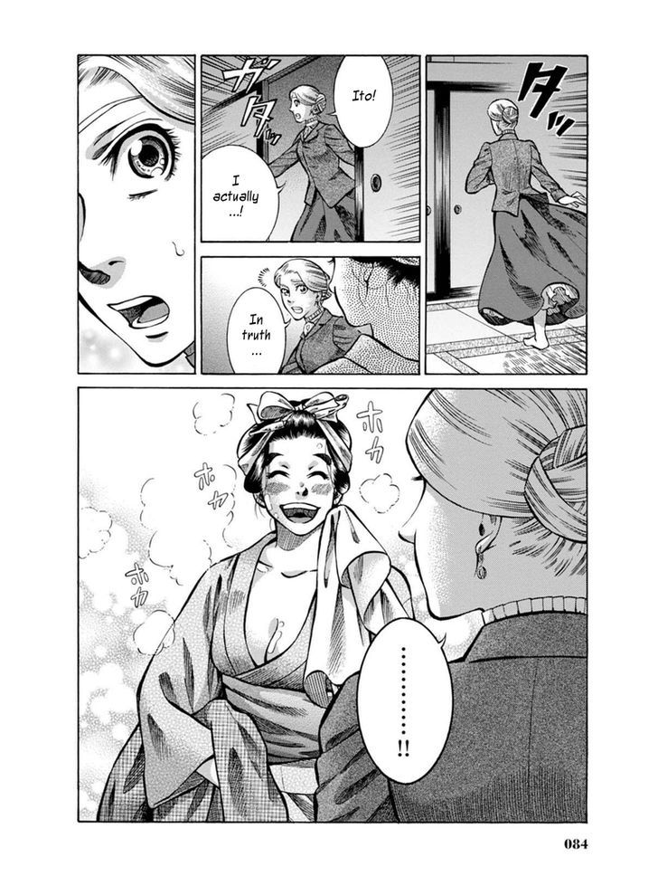 Fushigi No Kuni No Bird Chapter 7 #28