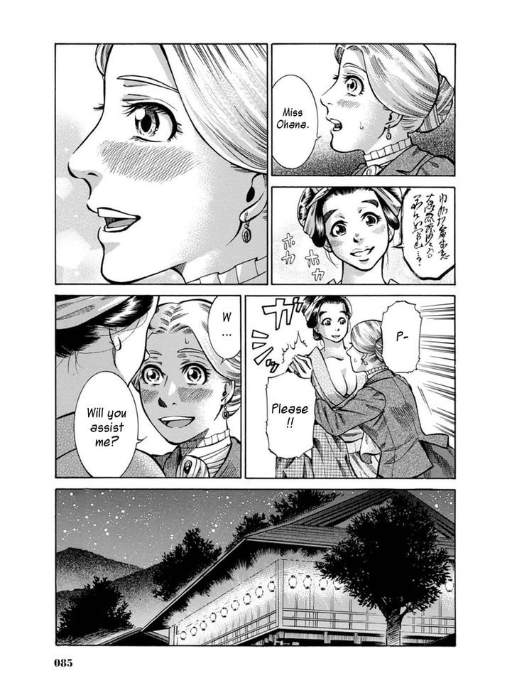 Fushigi No Kuni No Bird Chapter 7 #29