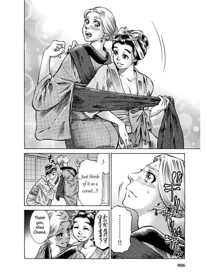 Fushigi No Kuni No Bird Chapter 7 #30