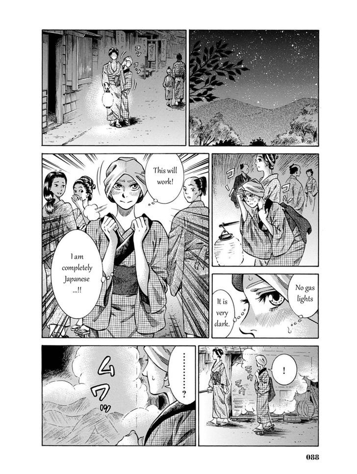 Fushigi No Kuni No Bird Chapter 7 #32