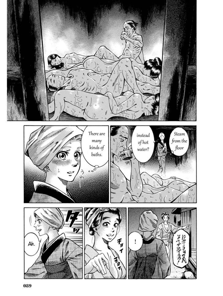 Fushigi No Kuni No Bird Chapter 7 #33