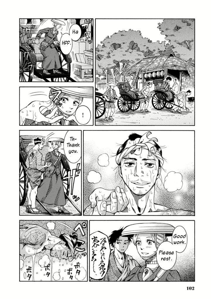 Fushigi No Kuni No Bird Chapter 3 #4