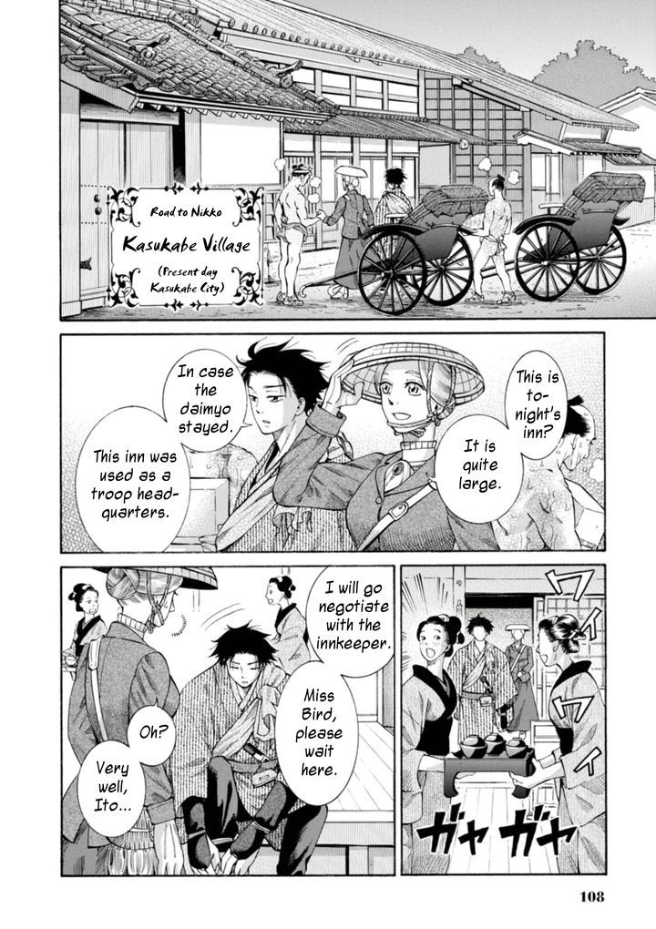 Fushigi No Kuni No Bird Chapter 3 #10