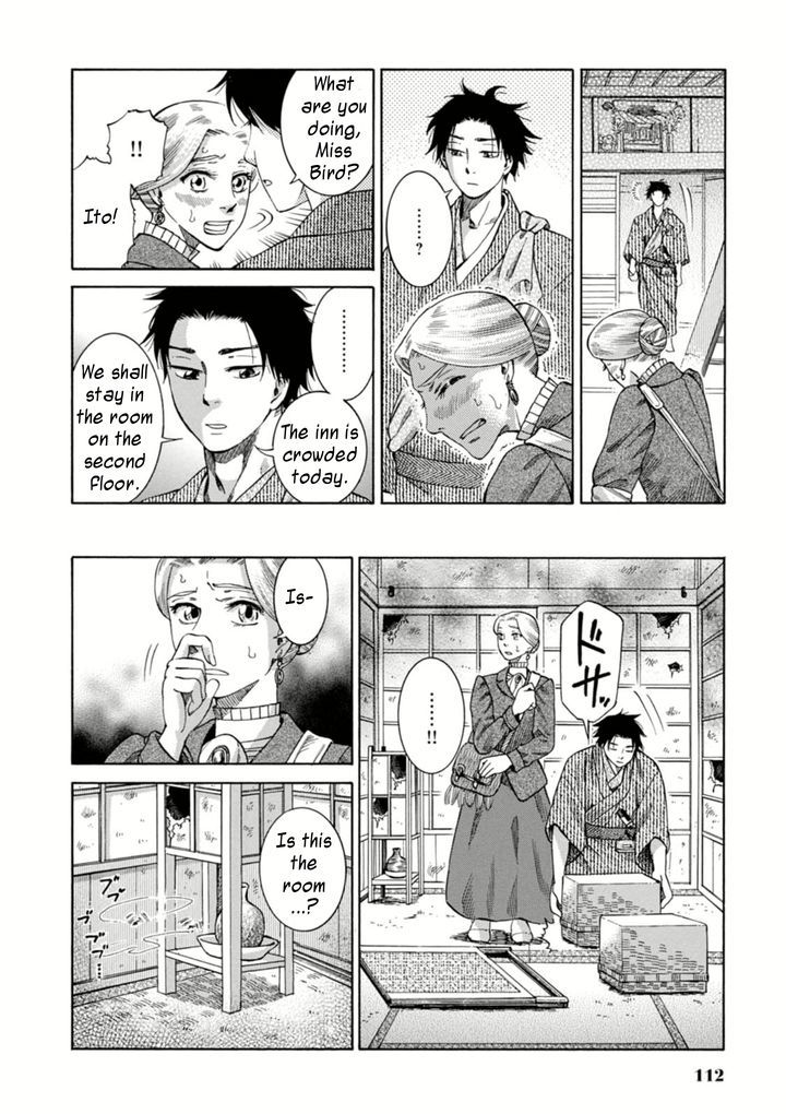 Fushigi No Kuni No Bird Chapter 3 #14