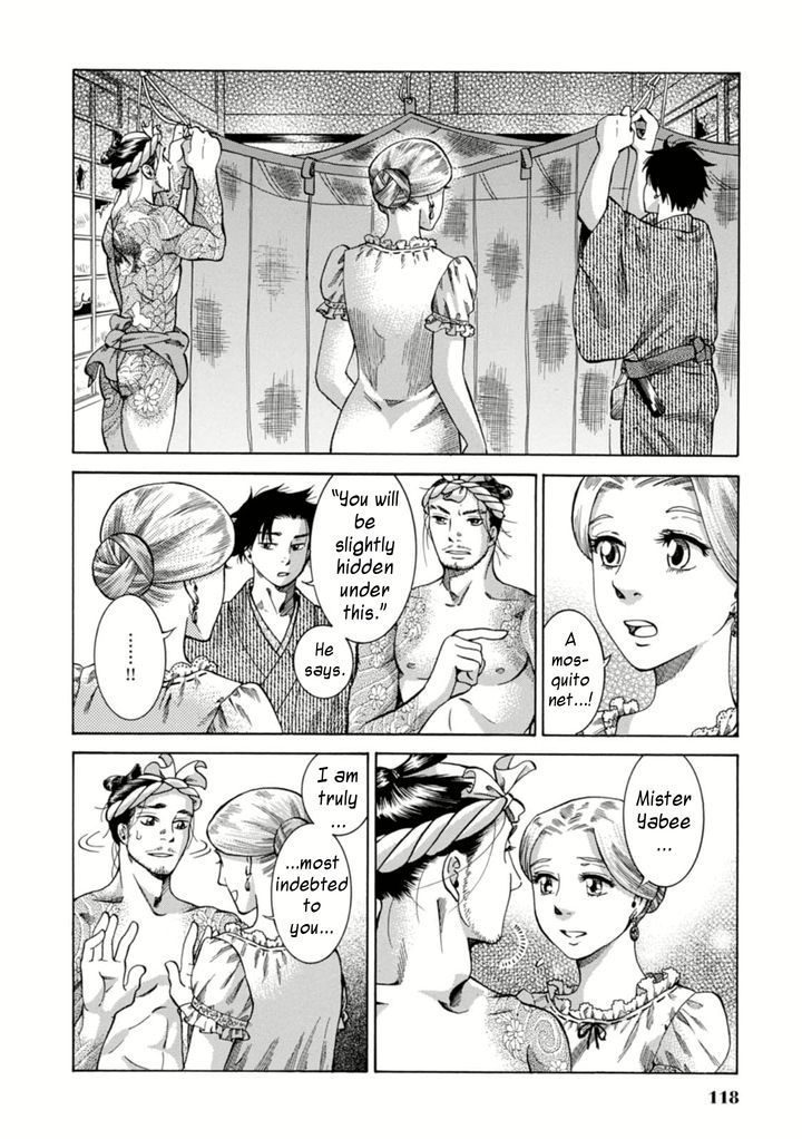 Fushigi No Kuni No Bird Chapter 3 #20