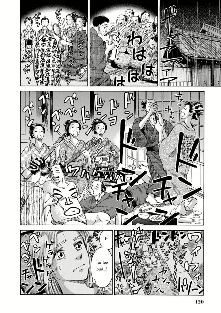 Fushigi No Kuni No Bird Chapter 3 #22