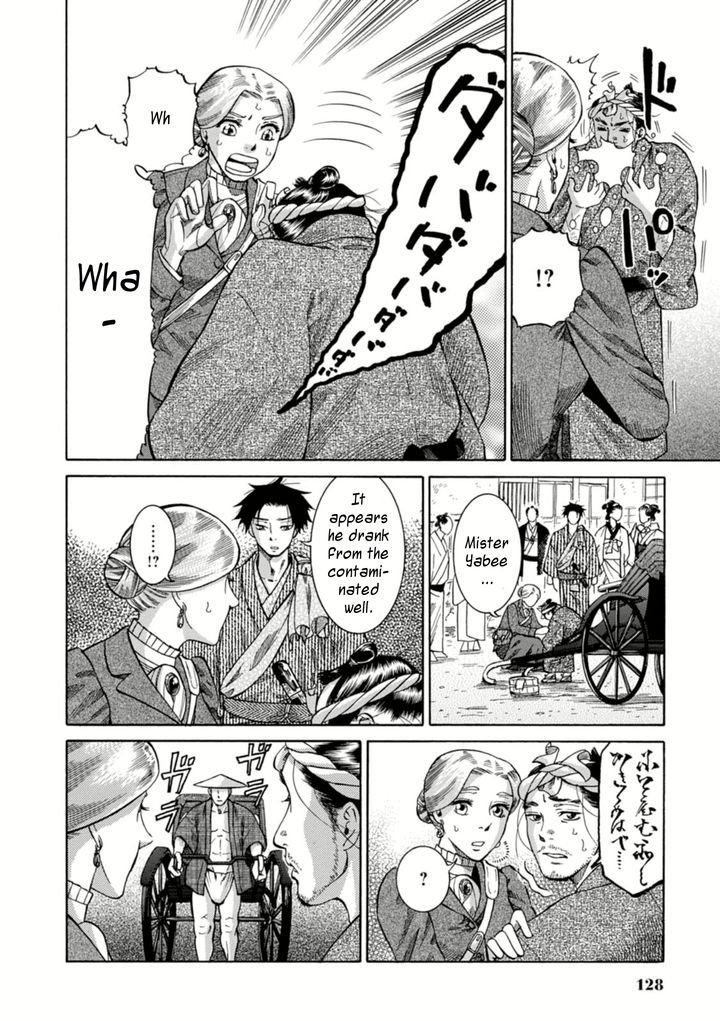 Fushigi No Kuni No Bird Chapter 3 #29