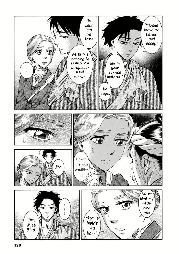 Fushigi No Kuni No Bird Chapter 3 #30