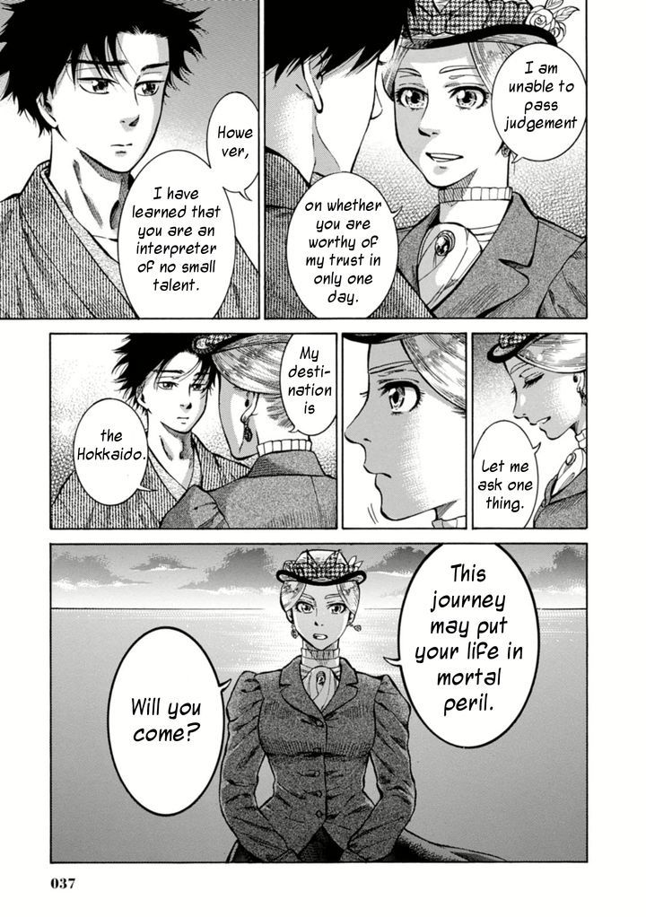 Fushigi No Kuni No Bird Chapter 1 #36