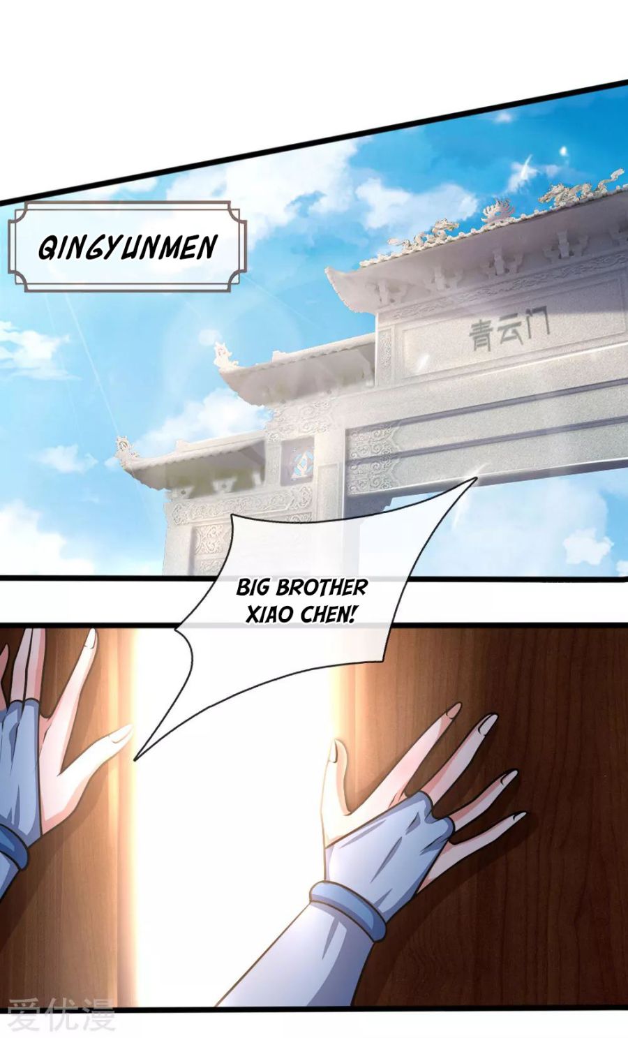 Shenwu Tianzun Chapter 184 #2