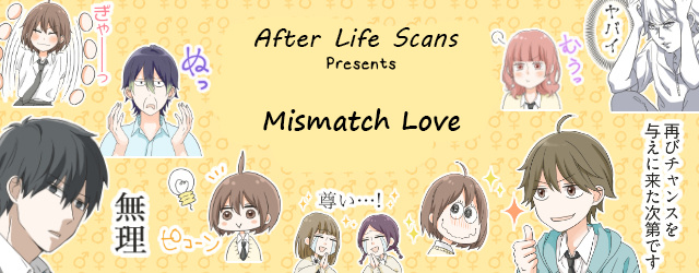 Mismatched Love Chapter 8 #1