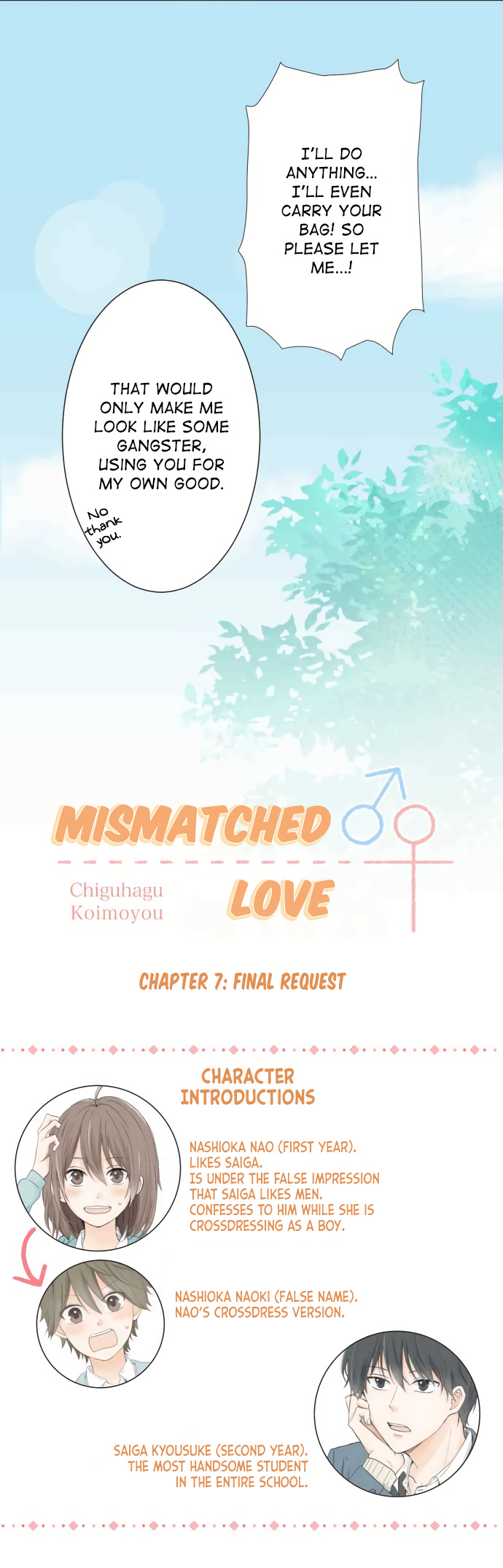 Mismatched Love Chapter 7 #4