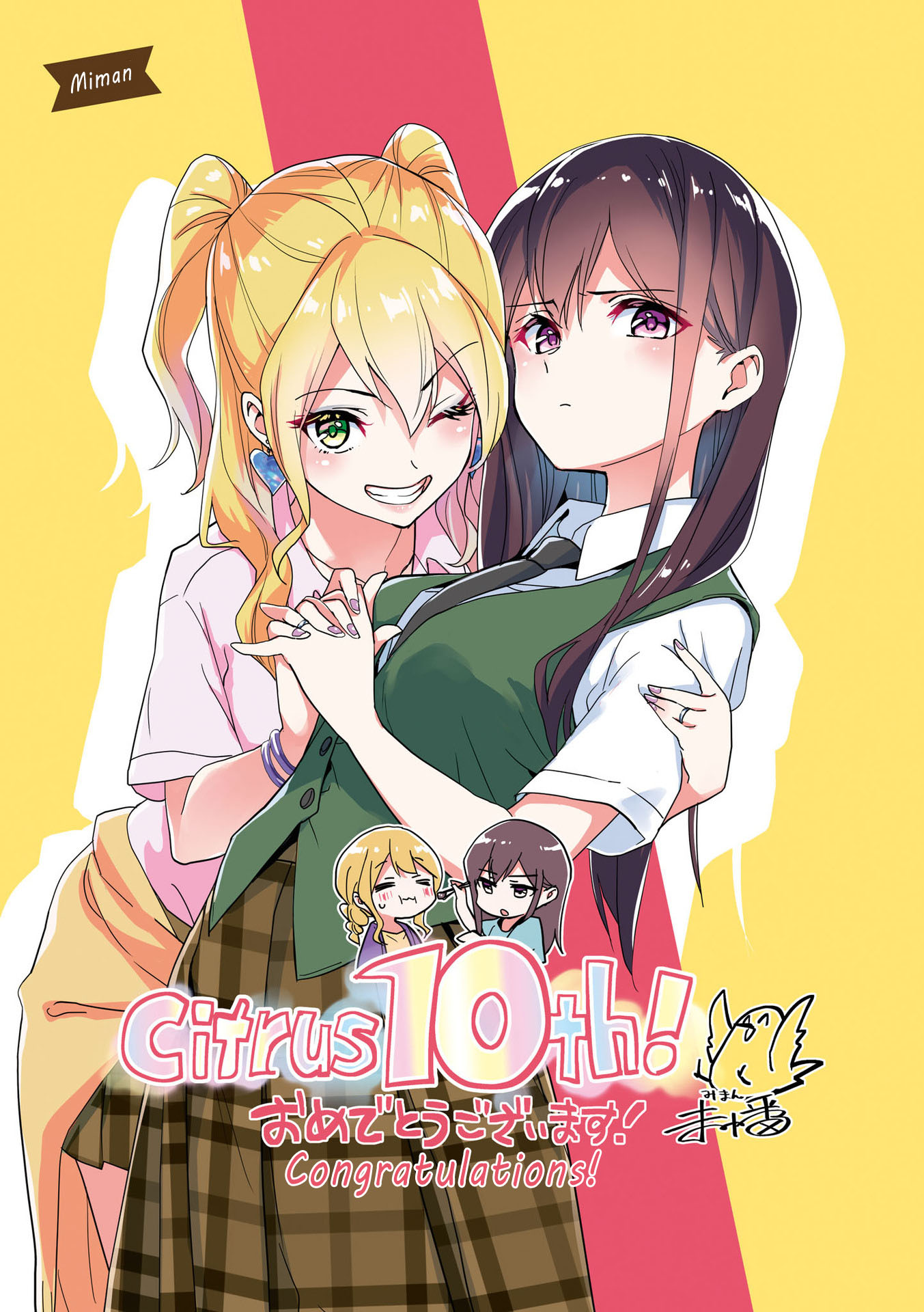 Citrus + Chapter 31.5 #2