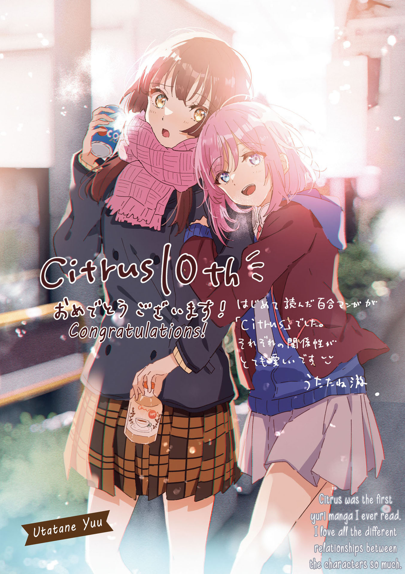 Citrus + Chapter 31.5 #10