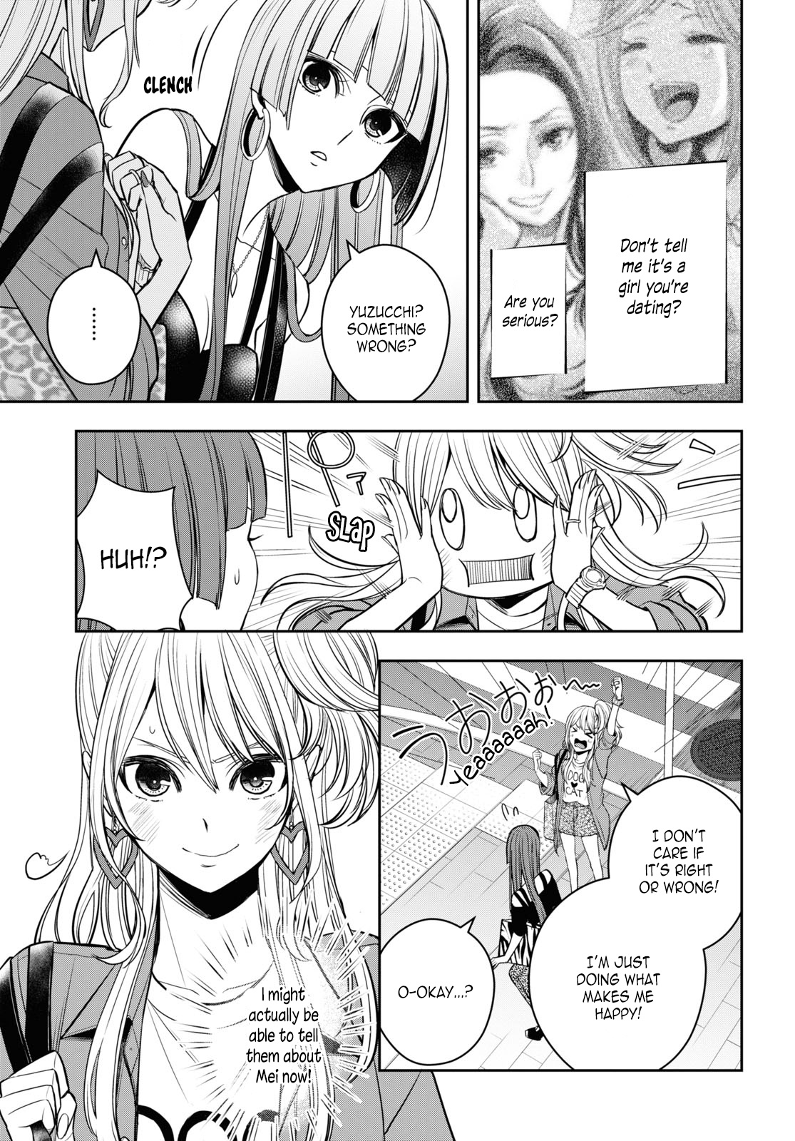 Citrus + Chapter 25 #7