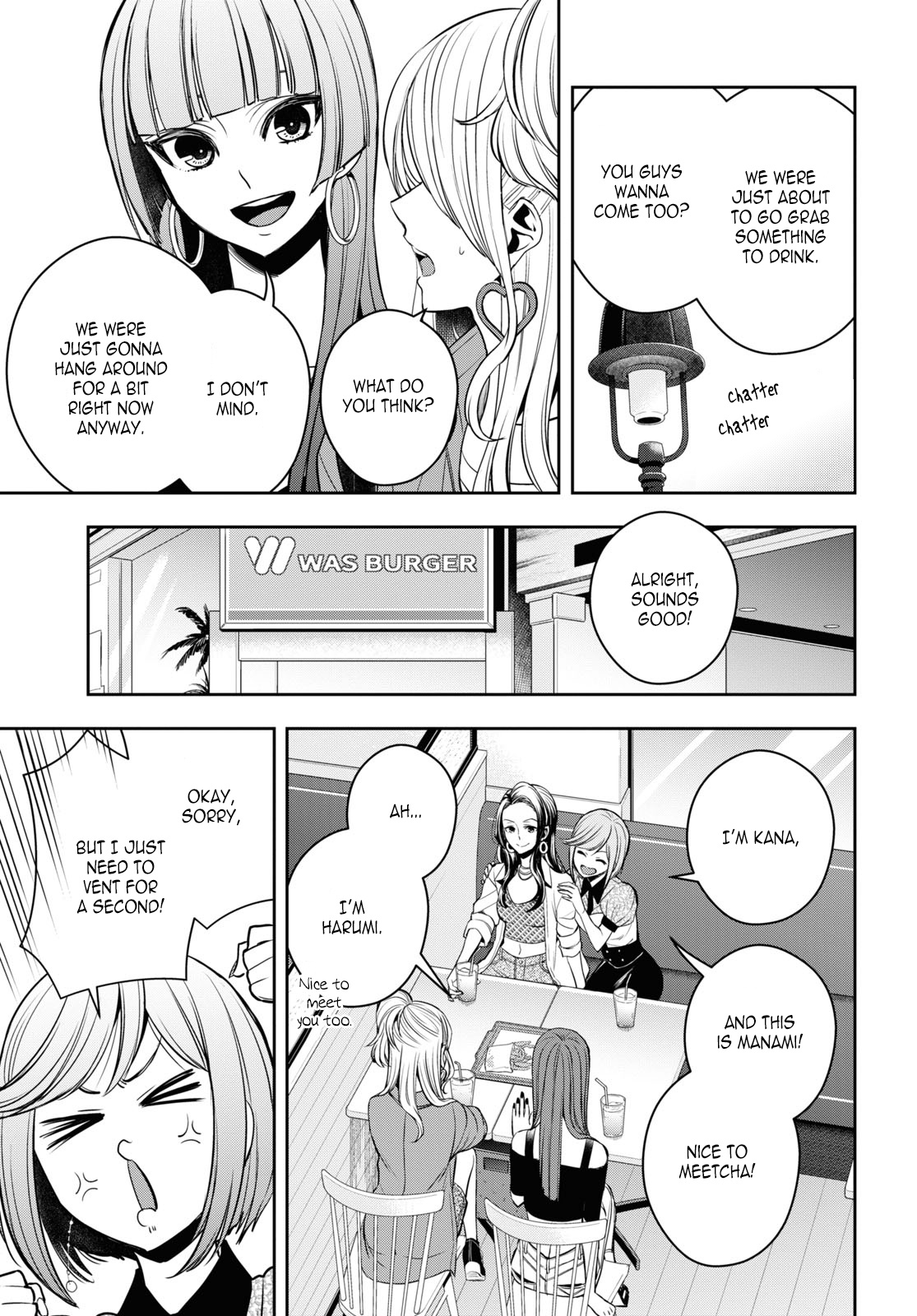 Citrus + Chapter 25 #9