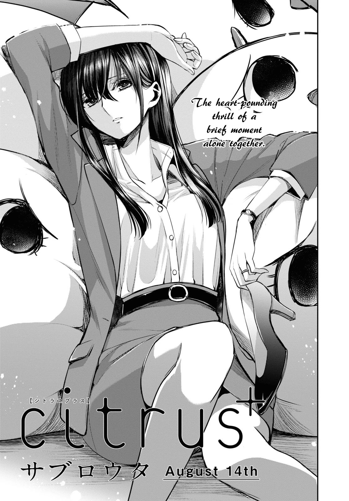 Citrus + Chapter 22 #1