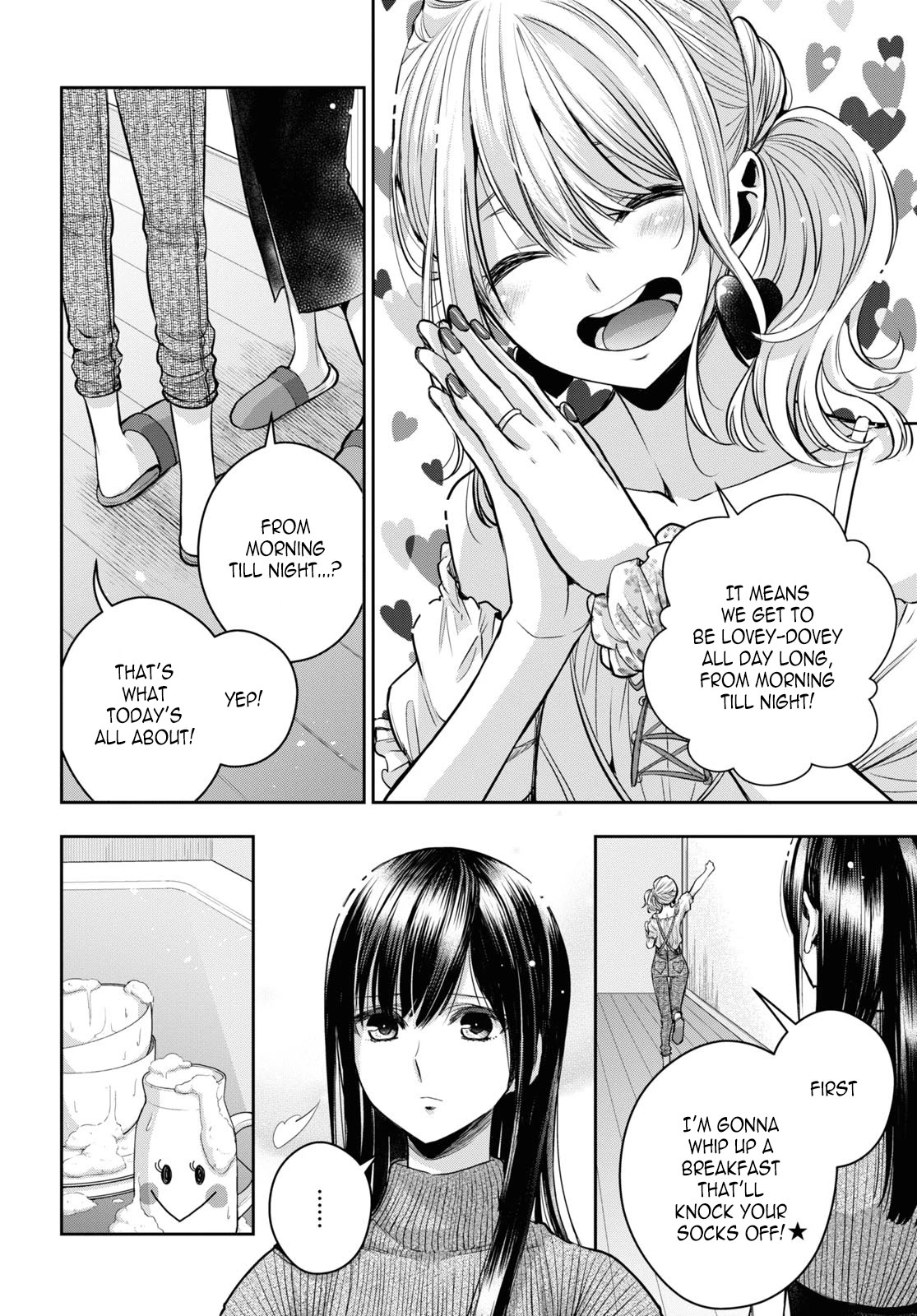 Citrus + Chapter 22 #4