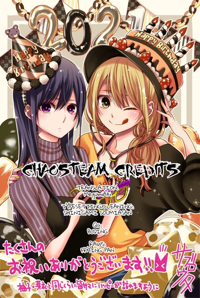 Citrus + Chapter 22 #25