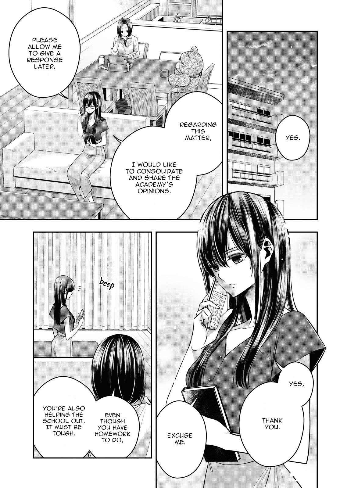 Citrus + Chapter 18 #3