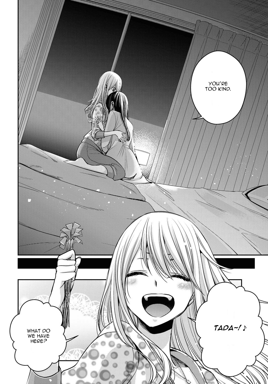 Citrus + Chapter 17 #25