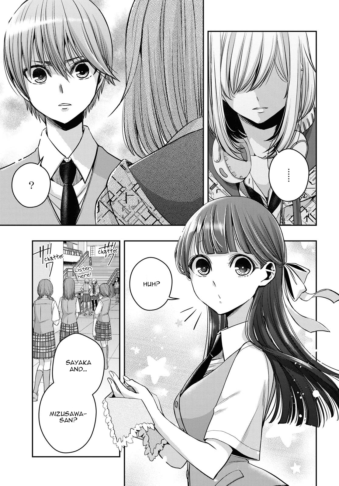 Citrus + Chapter 16 #5