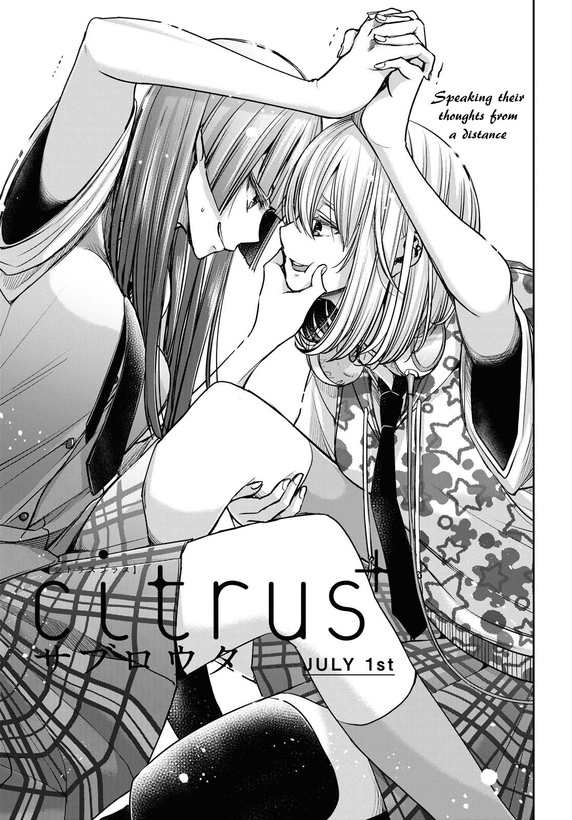 Citrus + Chapter 14 #1