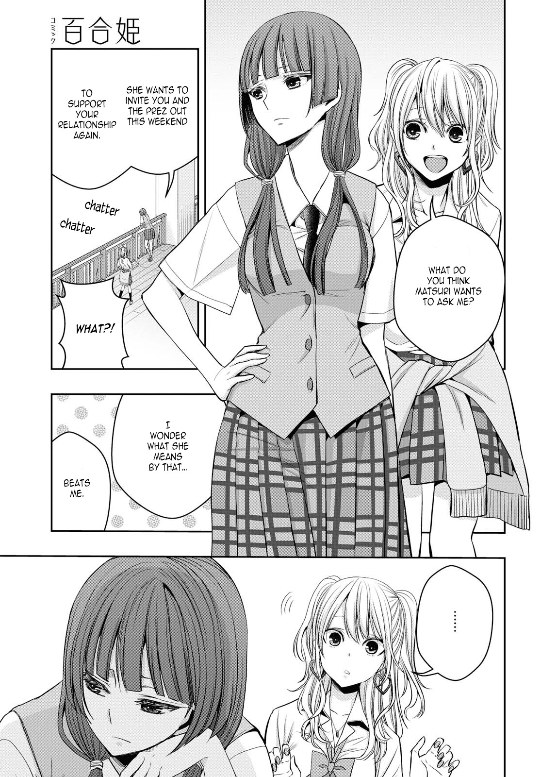 Citrus + Chapter 10 #11