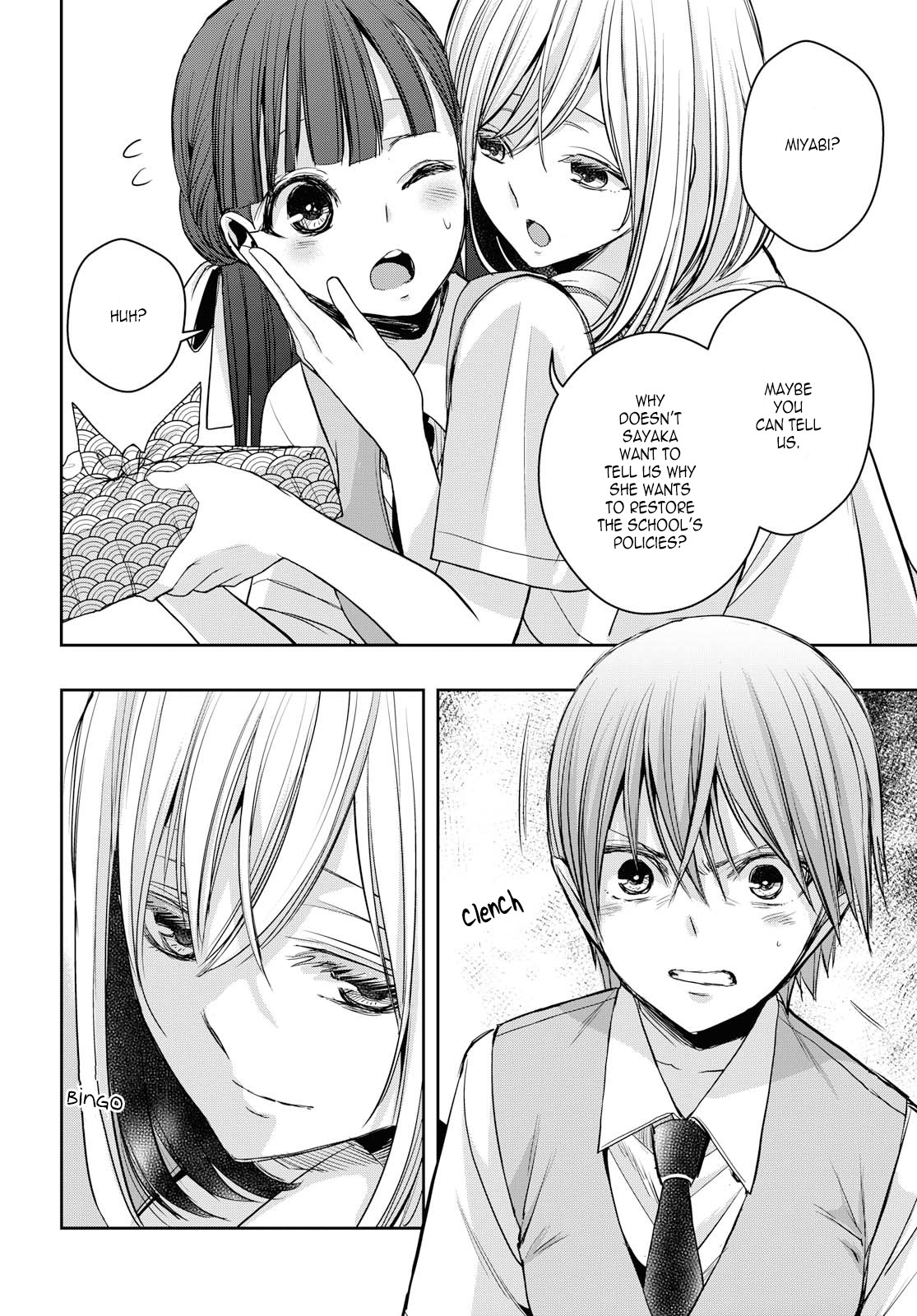 Citrus + Chapter 10 #32