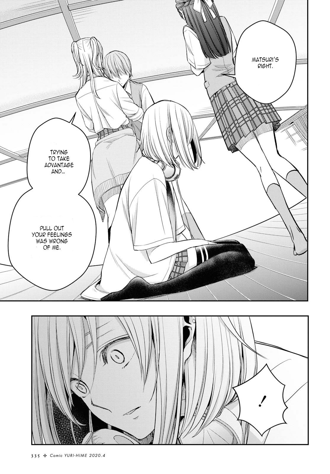 Citrus + Chapter 10 #38