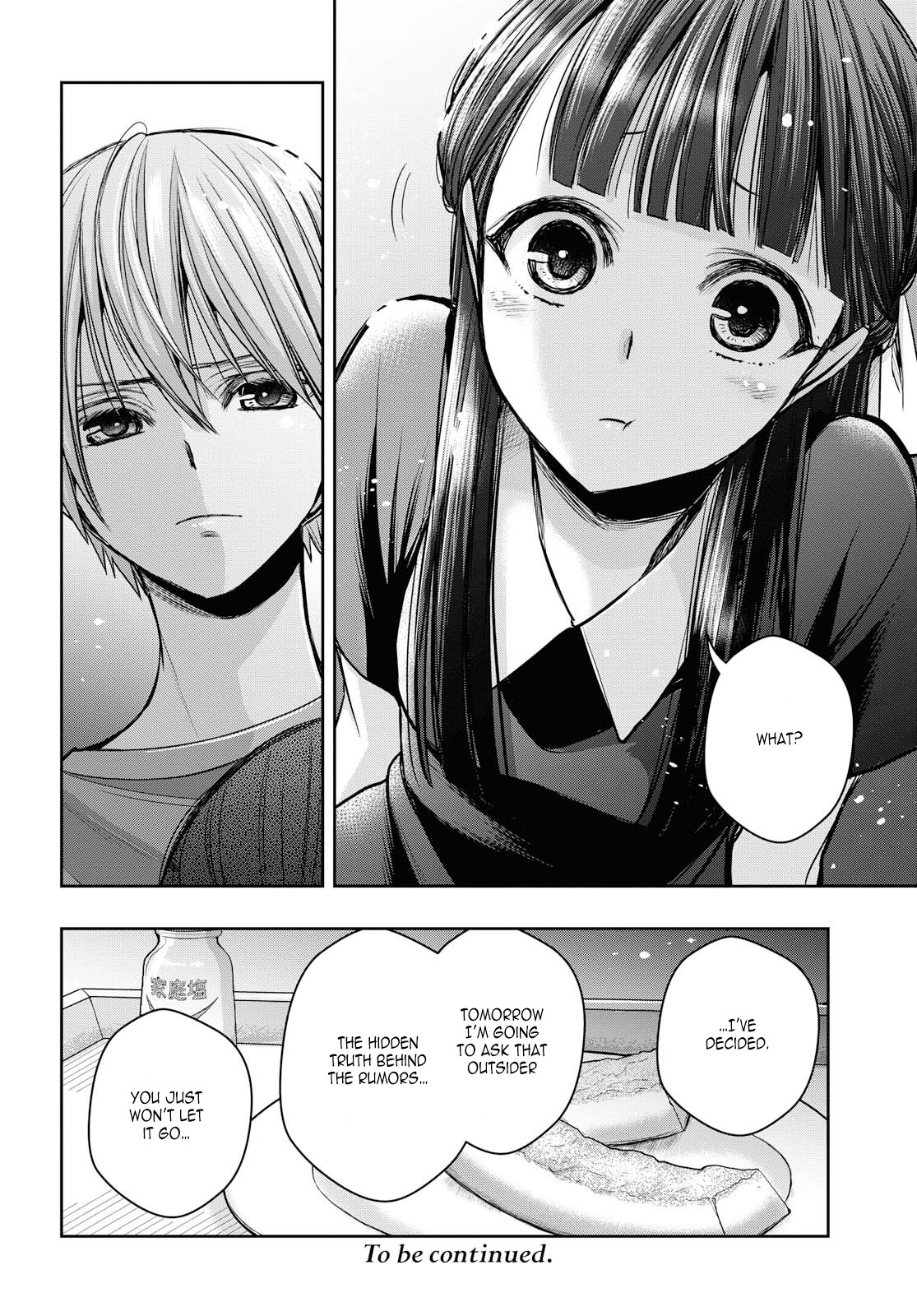 Citrus + Chapter 9 #8