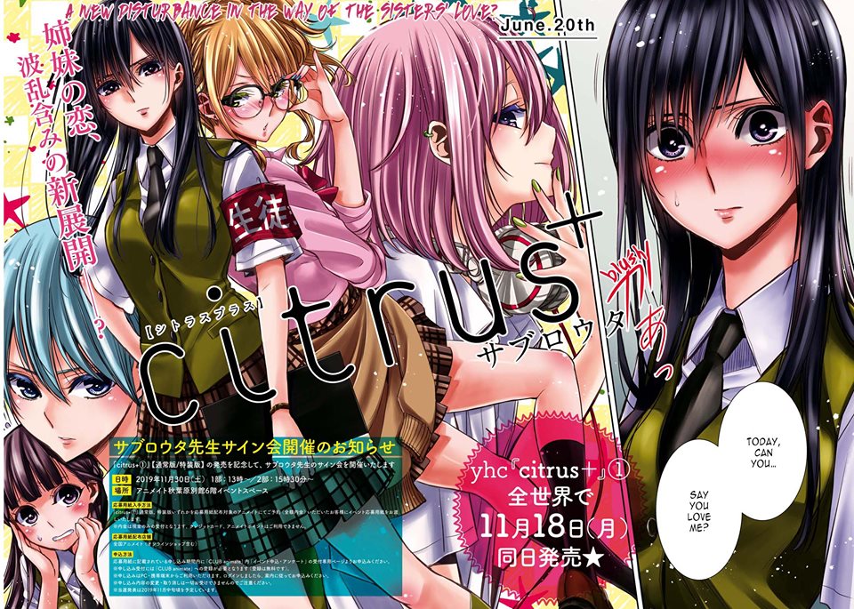 Citrus + Chapter 7 #2