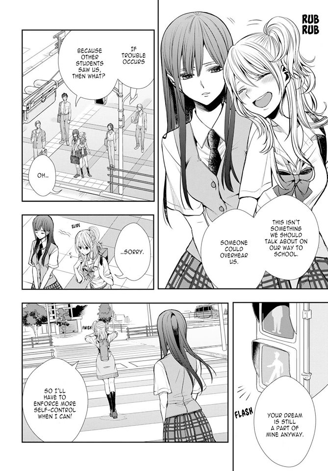 Citrus + Chapter 7 #4