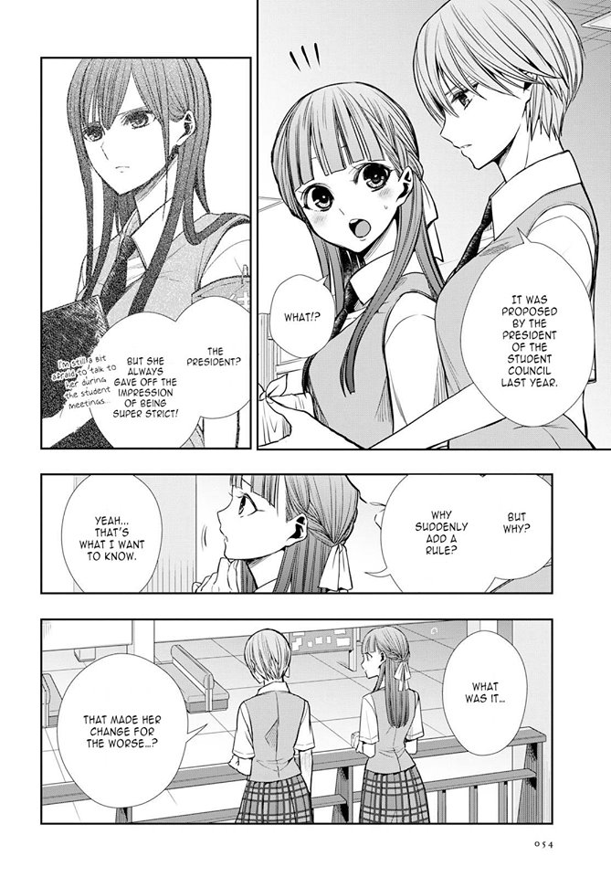 Citrus + Chapter 7 #8