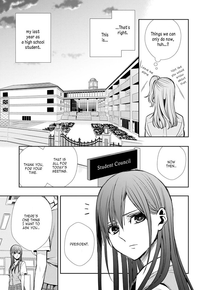 Citrus + Chapter 7 #17