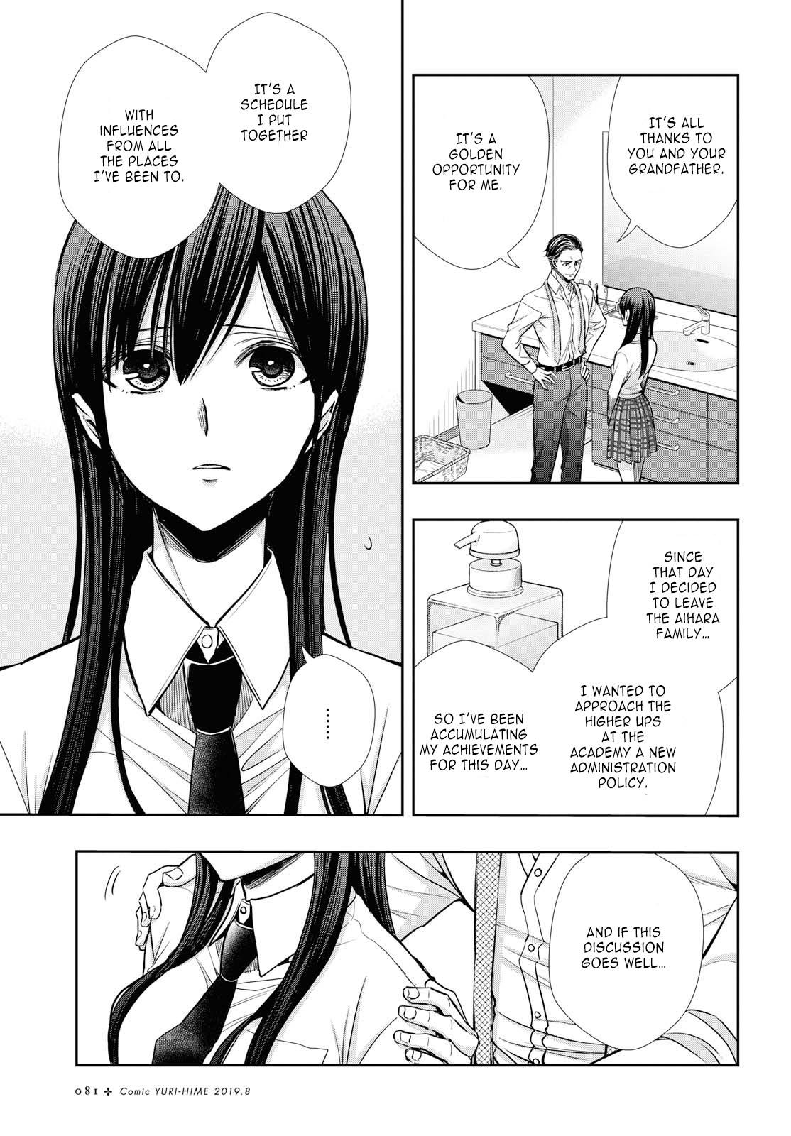 Citrus + Chapter 6 #3