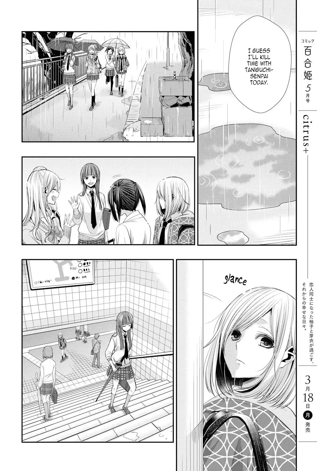 Citrus + Chapter 2 #20