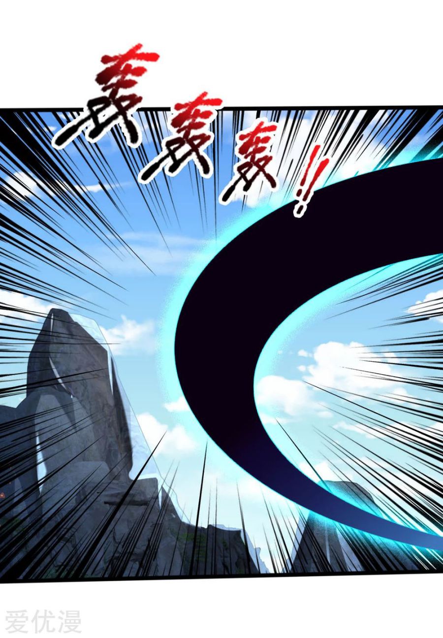 Shenwu Tianzun Chapter 170 #7