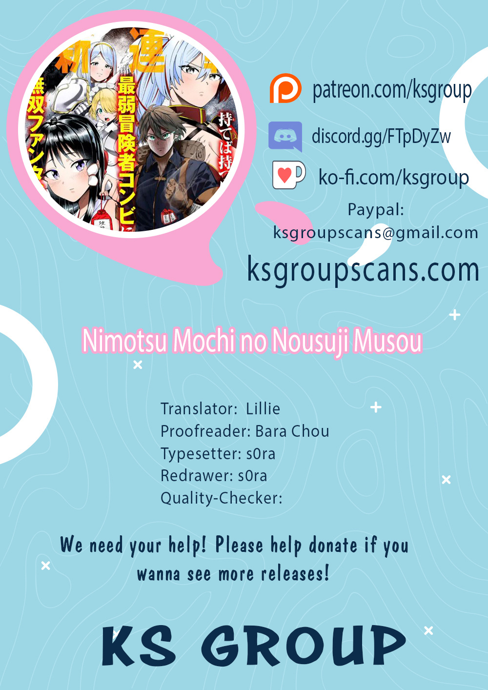 Nimotsu Mochi No Nousuji Musou Chapter 1 #1