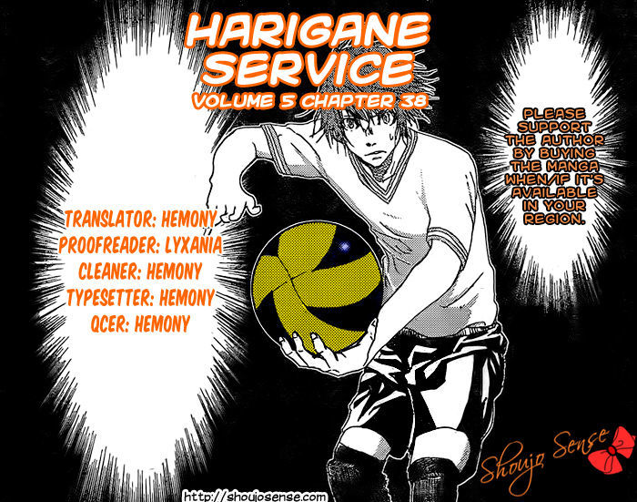 Harigane Service Chapter 38 #1