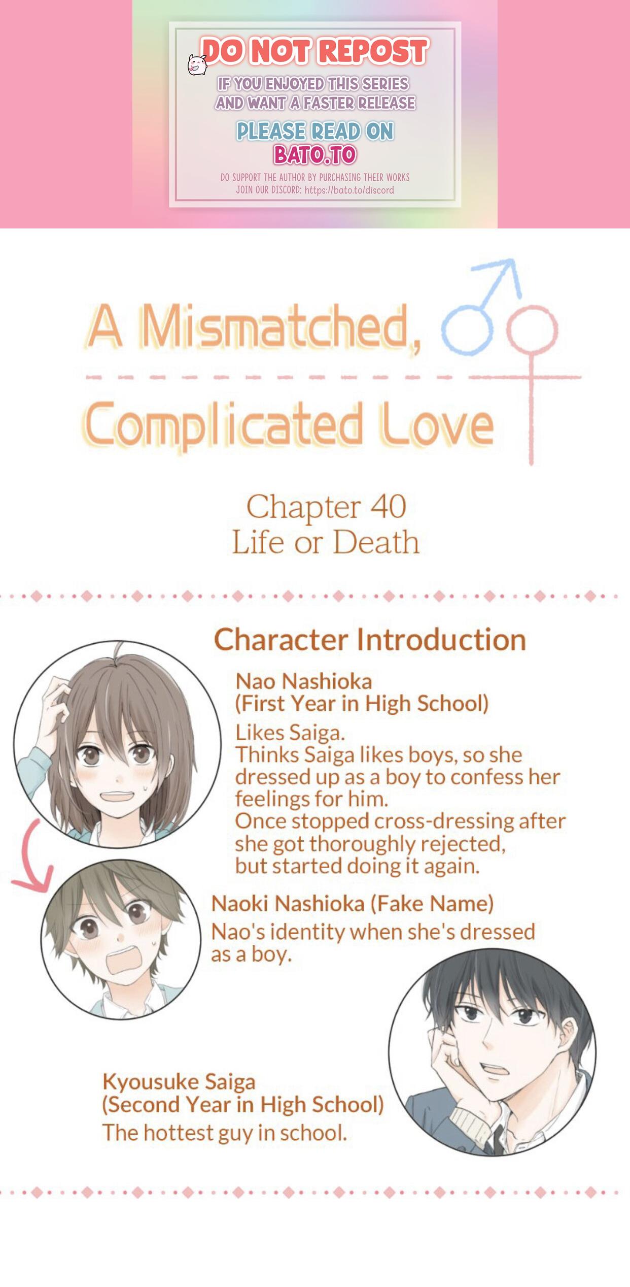 A Mismatched Complicated Love Chapter 40 #1