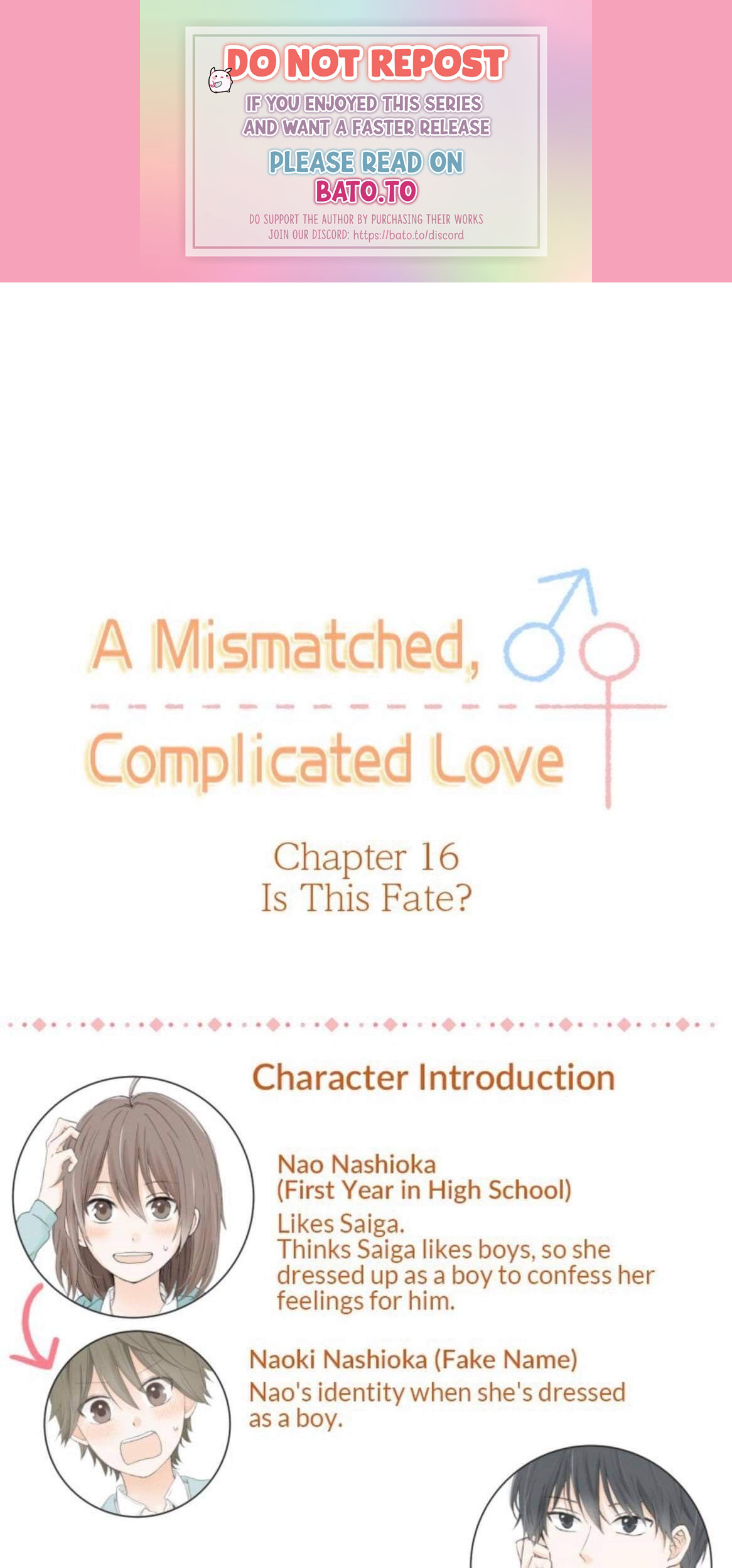 A Mismatched Complicated Love Chapter 16 #1