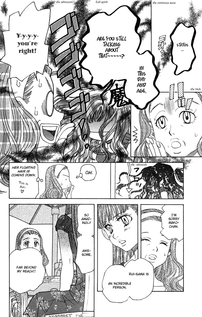 Shanimuni Go Chapter 164 #22