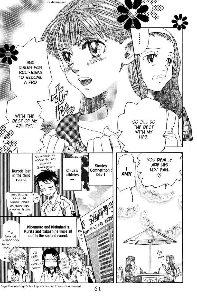 Shanimuni Go Chapter 164 #23