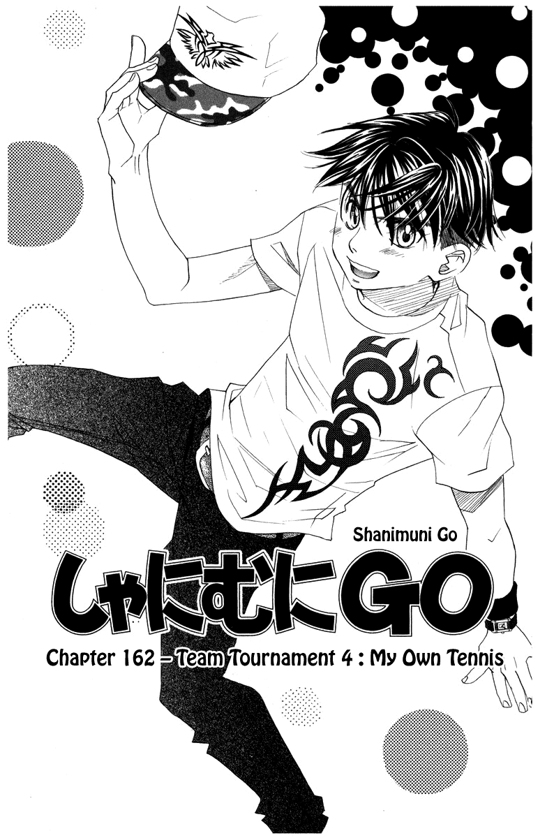 Shanimuni Go Chapter 162 #1