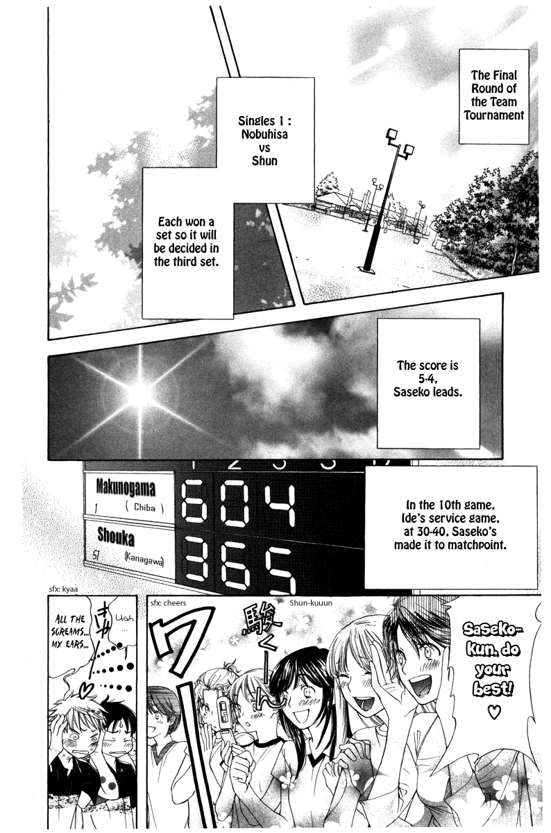 Shanimuni Go Chapter 162 #2